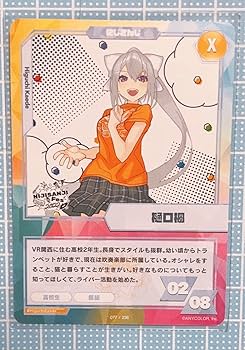 にじさんじ 樋口楓 カードスリーブ きゃらスリーブコレクション トレカ サプライ Amazon | にじさんじ 樋口楓 カードスリーブ きゃらスリーブ